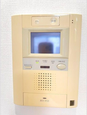 【セキュリティ】 | グリーンシャトーＨＴ