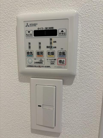 【設備】 | メゾンドA1