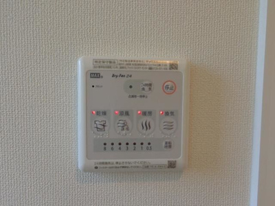 【その他】 | スペリアージュＴ