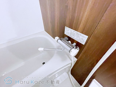 【浴室】 | Blanc Rouge【名古屋市賃貸・オートロック】