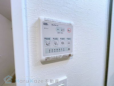 【設備】 | Blanc Rouge【名古屋市賃貸・オートロック】