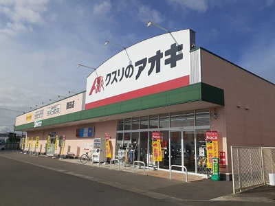 【周辺】 | アーバンハイツ岩崎Ｂ | クスリのアオキ鶴田店まで210m