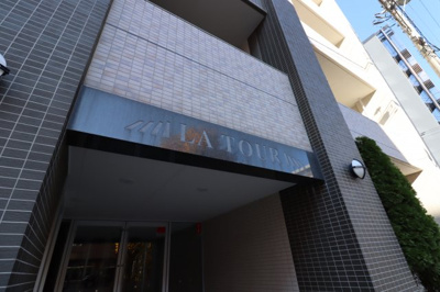 【その他】 | ラトゥール