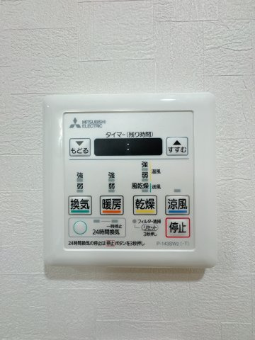 【設備】 | グリーンマンションラフィネ春日☆仲介手数料無料☆