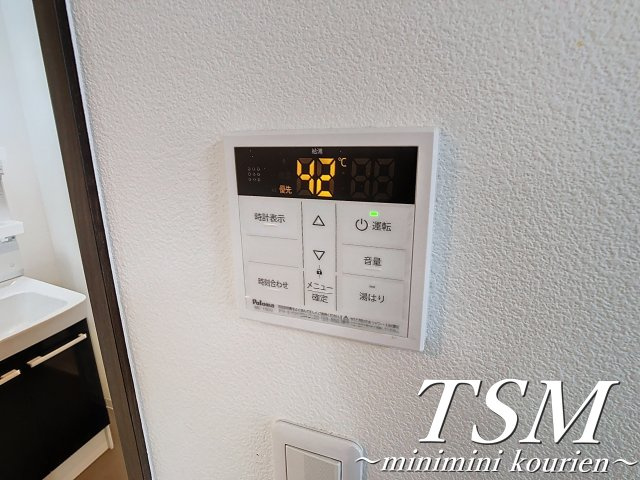 ジーメゾン枚方南中振の設備|給湯器リモコン