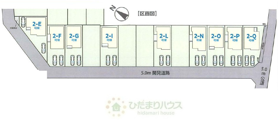 野田山崎2工区　新築戸建　2-Q号棟の区画図|北西5ｍ公道