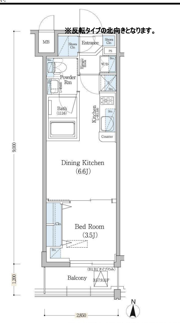 アーバネックス深川住吉