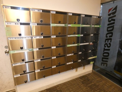 【その他共用部分】