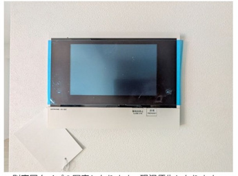 【セキュリティ】