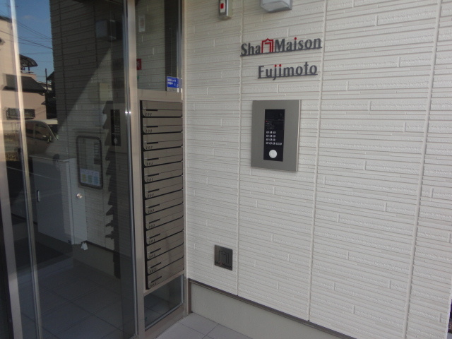 シャーメゾンFUJIMOTOのエントランス