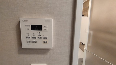 【設備】 | アトラス熊本呉服町