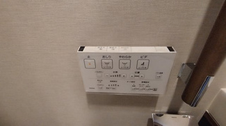 【設備】 | アトラス熊本呉服町