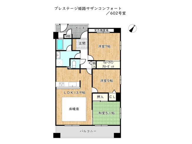 【間取り】 | プレステージ姫路サザンコンフォート