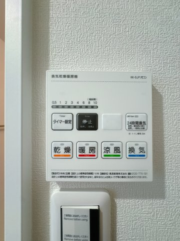 【設備】 | アンピール海の中道アクアヴィラ☆仲介手数料無料☆ | 【浴室換気乾燥機付き】天候を気にせずお洗濯が可能。清潔感溢れるバスルームで、一日の疲れをゆったりと癒やせます。日々のメンテナンスもしやすい仕様です。