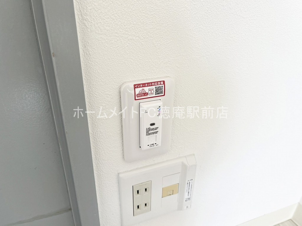 リブレハウスの設備