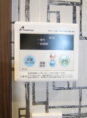 【設備】 | ウェルスクエアイズム馬込 | 別部屋参考写真