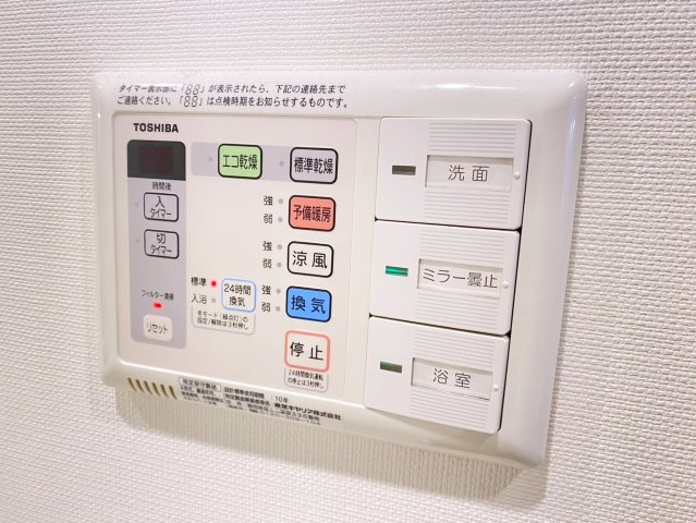 エンブルエバー焼津の発電・温水設備
