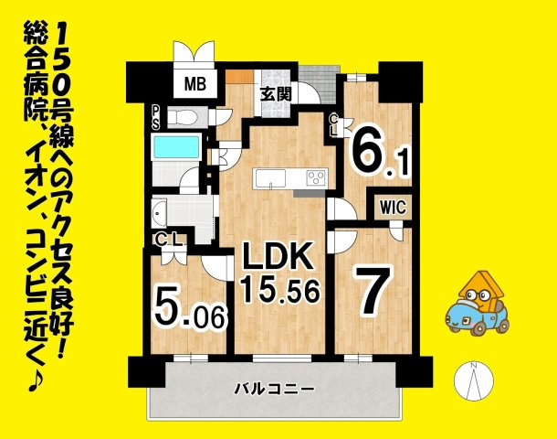 エンブルエバー焼津