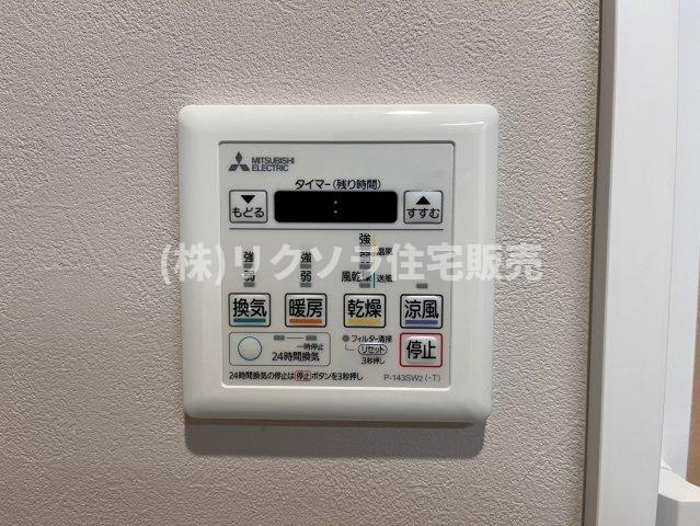 枚方淀川公園スカイハイツの冷暖房・空調設備|浴室換気乾燥暖房機パネル
■物件内覧・資金計画相談・住宅ローン相談、リフォーム相談、お問合せ受付中■
※当日・翌日のご内覧、ご相談はお電話でのお問合せがスムーズです！