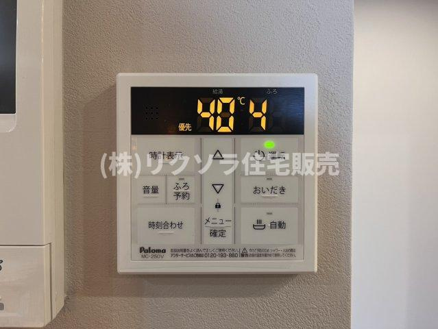 枚方淀川公園スカイハイツの発電・温水設備|追い焚き機能付き
■物件内覧・資金計画相談・住宅ローン相談、リフォーム相談、お問合せ受付中■
※当日・翌日のご内覧、ご相談はお電話でのお問合せがスムーズです！