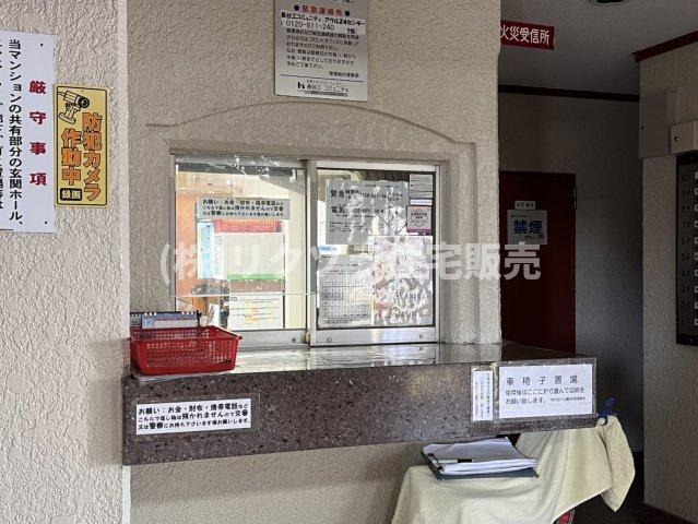 枚方淀川公園スカイハイツの受付|■物件内覧・資金計画相談・住宅ローン相談、リフォーム相談、お問合せ受付中■
※当日・翌日のご内覧、ご相談はお電話でのお問合せがスムーズです！