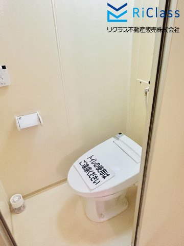 天保山第5コーポ1号棟のトイレ|ウォシュレット付きトイレです