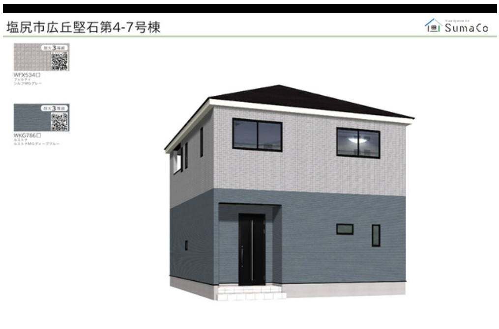 塩尻市広丘堅石　第4　新築戸建