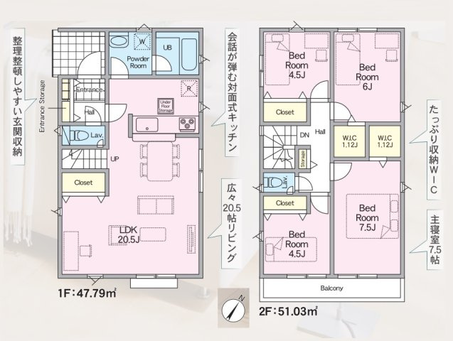 【間取り】 | 福岡市南区鶴田4丁目第10　1号棟（全1棟）【仲介手数料無料・0円】 | 平日、土日祝日もお好きな日時にご見学可能です。お気軽にお問合せ下さい。