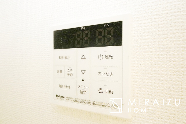 【その他】 | 誰でも簡単にボタンひとつでお風呂のお湯を張ることができます！お湯の出し過ぎで水道代を気にするということもなくなりました！ 