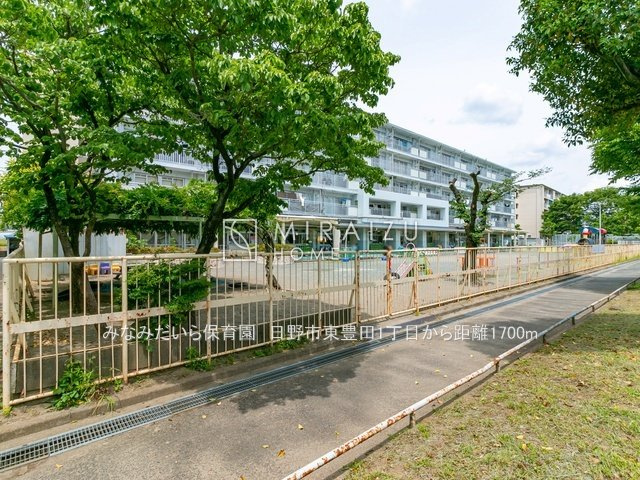 【周辺】 | 青く澄み渡った綺麗な空と、陽の光をたっぷりと受ける、そんな新築住宅で新生活をスタートしてみませんか？見学・ご相談等、ミライズホーム(株)までお気軽にご連絡下さい♪