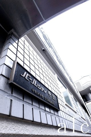 パールシティ中野の外観|落ち着いた雰囲気の外観です