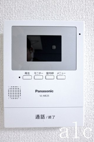 パールシティ中野のセキュリティ|※同物件別部屋参照