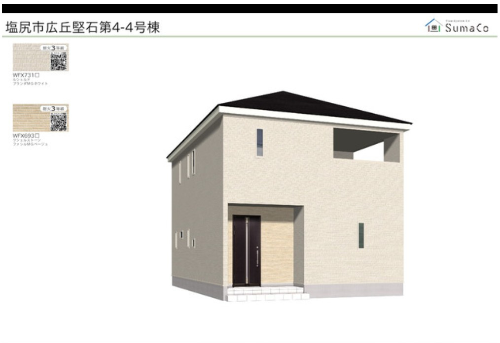 塩尻市広丘堅石　第4　新築戸建