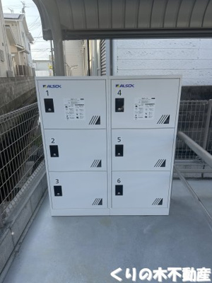 【その他共用部分】 | ヒナタ・アサヒノⅡ | 宅配ボックスです