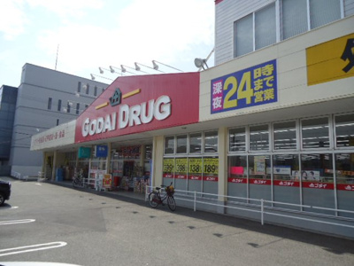 【周辺】 | アルカディアＡ棟 | ゴダイ薬局青山店まで570ｍ