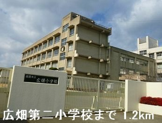 【周辺】 | ヴェルディール | 広畑第二小学校まで1200m