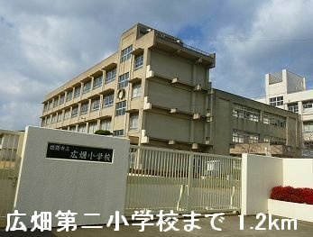 【周辺】 | ヴェルディール | 広畑第二小学校まで1200m