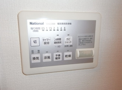 【設備】 | ヴェルデ下落合