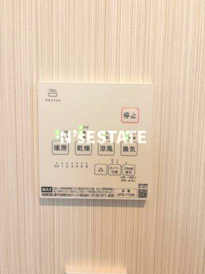 【設備】 | 駒ヶ林アパートPJ　A棟