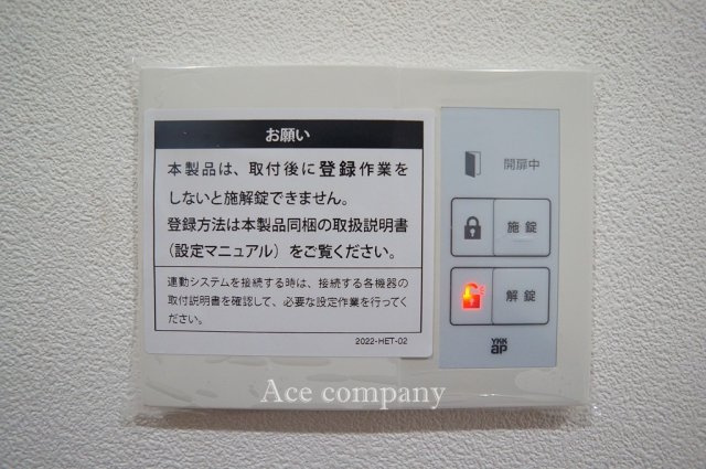 【内装】 | 東大阪市大蓮東1丁目　【D号地】 | 玄関電子キーシステムで解施錠です☆