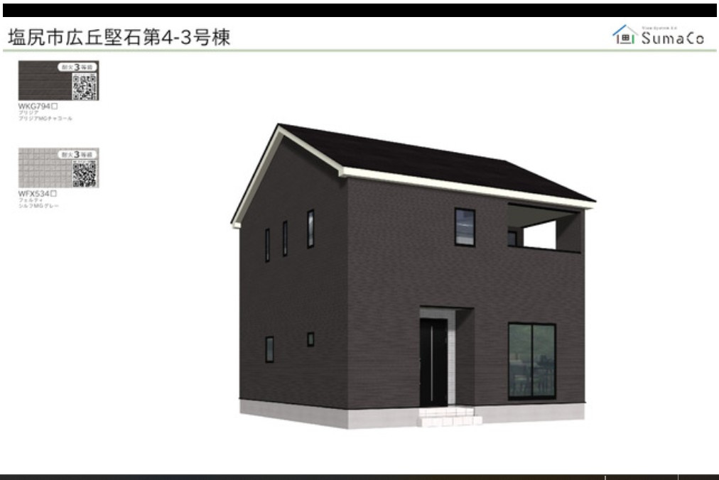 塩尻市広丘堅石　第4　新築戸建