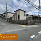 丸山台2丁目の画像