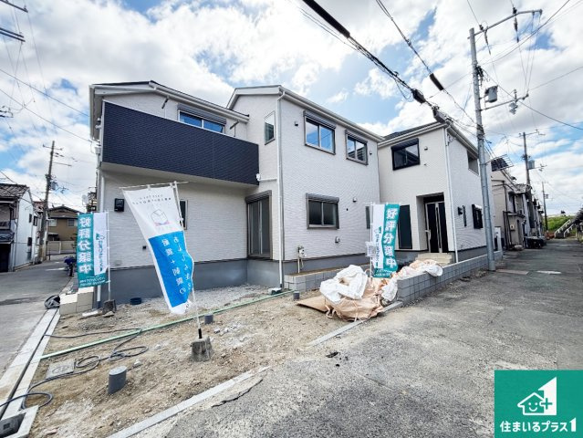 大阪市住之江区北島　第1期　新築一戸建て