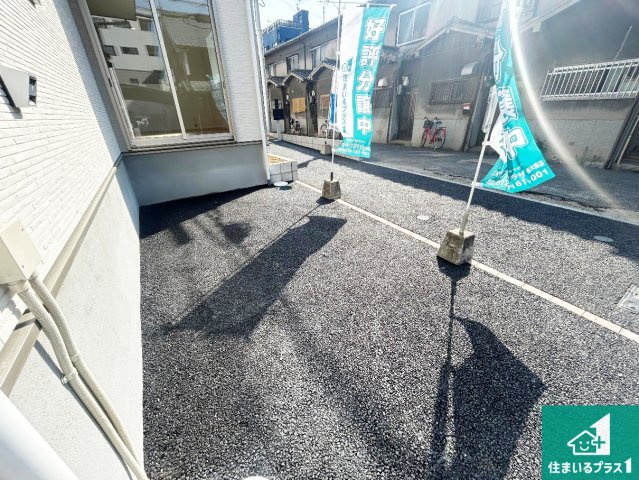 大阪市住之江区北島　第1期　新築一戸建ての駐車場|駐車スペース！散水栓があるので、こまめに愛車を洗えます！