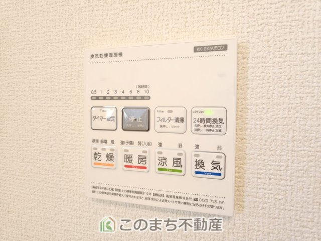 LiveleGarden.S栃木市大平町富田第15の設備|雨の日や湿気の多い梅雨時期など、洗濯物が乾き難い時期に重宝する浴室換気乾燥機。