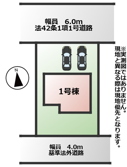 LiveleGarden.S栃木市大平町富田第15の区画図|敷地面積175.30㎡　接道：北側　6.0ｍ(公道)