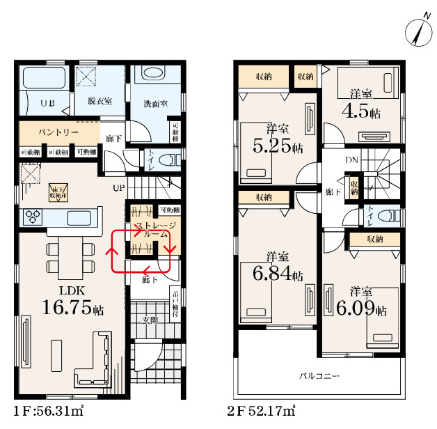 藤沢市下土棚　新築戸建　全5棟2号棟