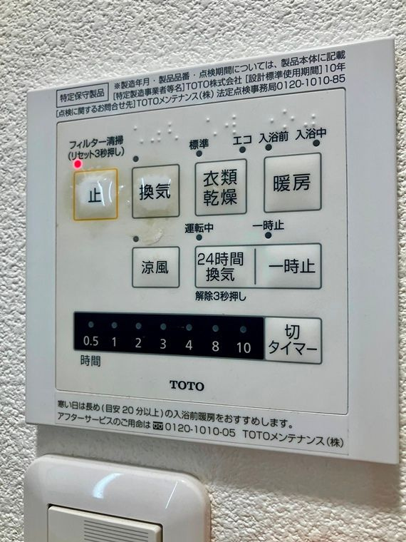 ラビ代々木上原のセキュリティ