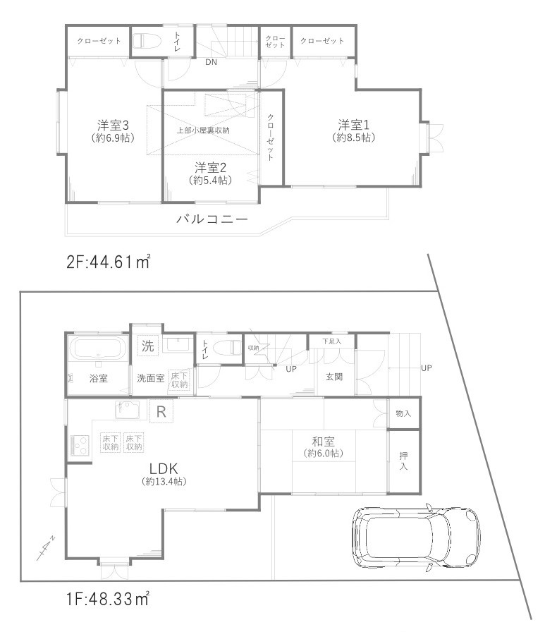 清瀬市旭が丘一丁目戸建