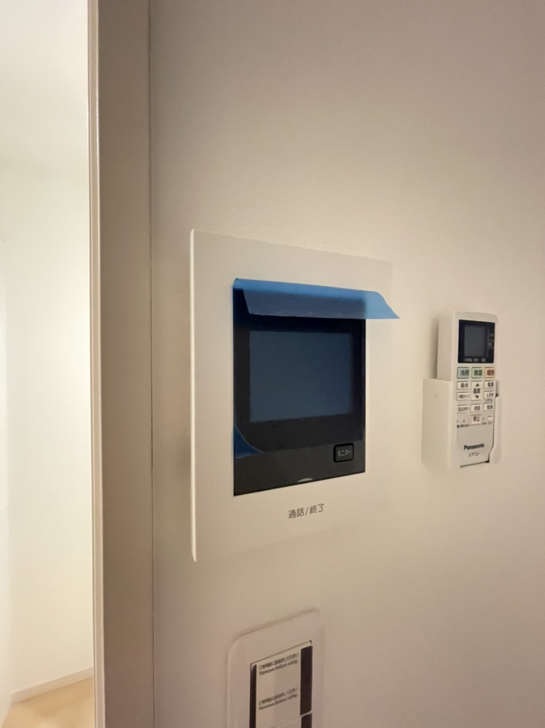 リブタス中野江原町のセキュリティ